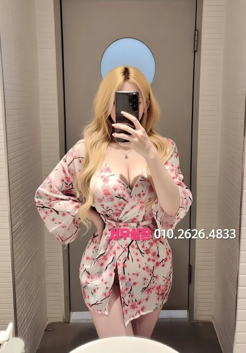 압구정 정빠 프리미엄 라인업 17번 프로필