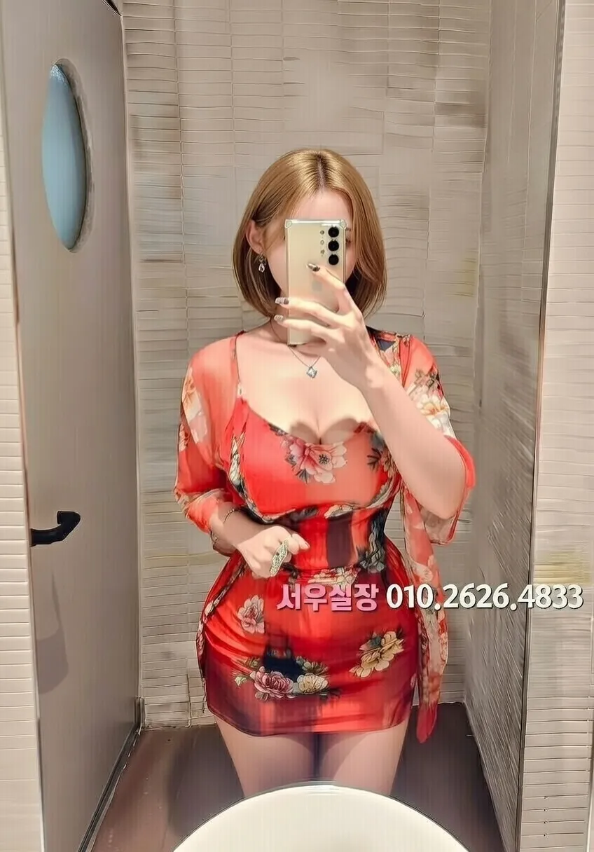 압구정 노래빠 프리미엄 라인업 17번 프로필