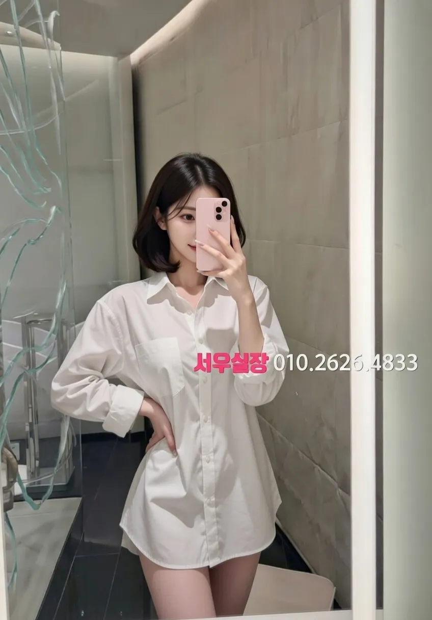 압구정 정빠 프리미엄 라인업 19번 프로필