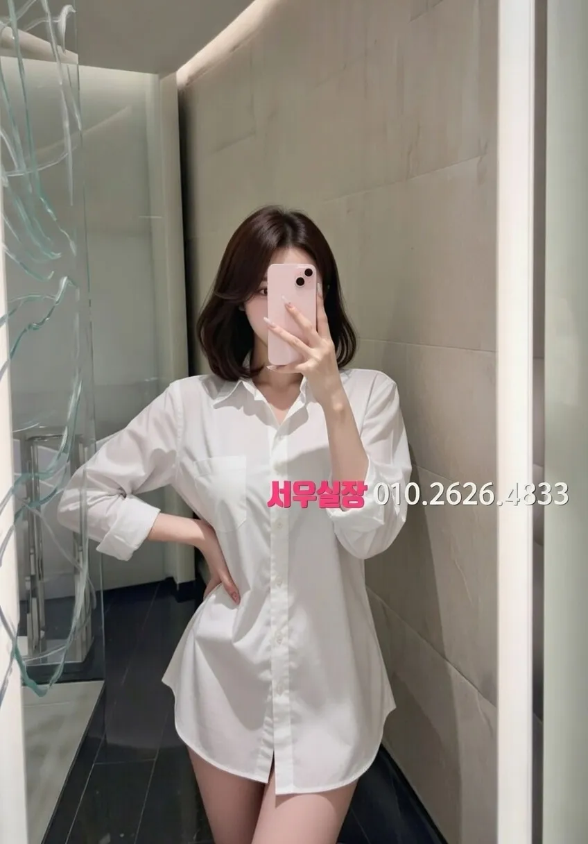 압구정 셔츠룸 프리미엄 라인업 10번 프로필