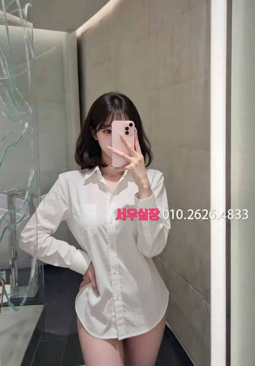 압구정 노래클럽 프리미엄 라인업 4번 프로필