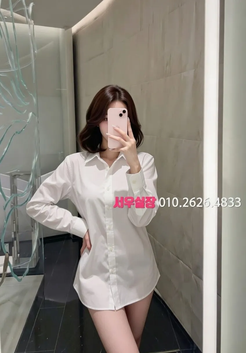 압구정 정빠 프리미엄 라인업 20번 프로필