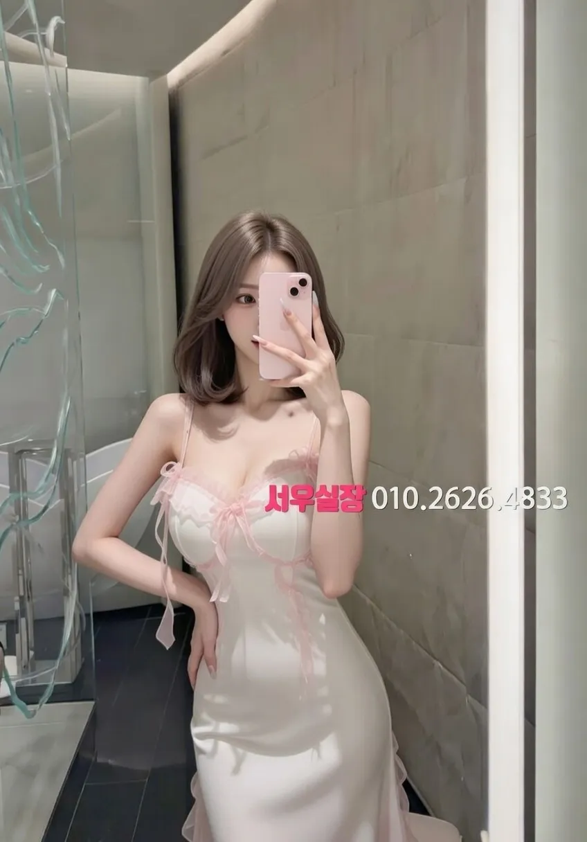 압구정 쩜오 프리미엄 라인업 23번 프로필