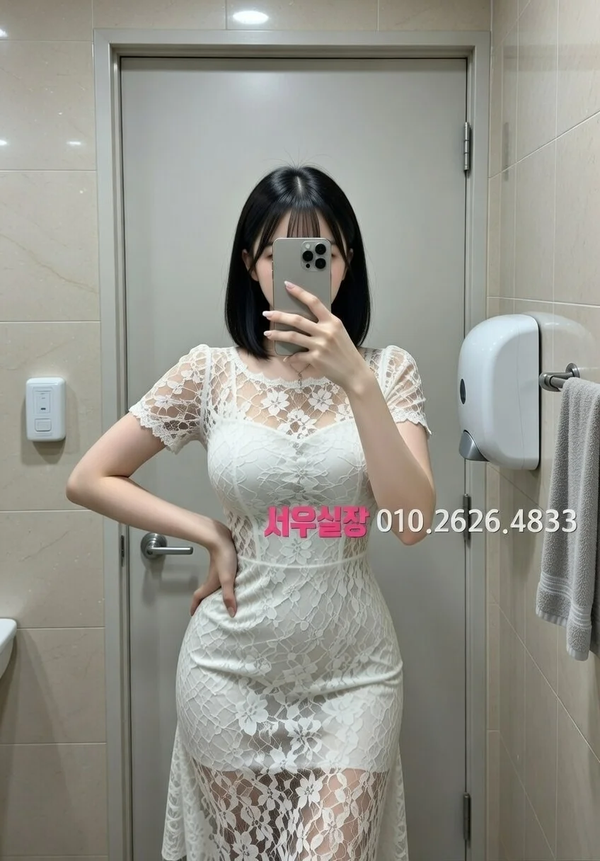 압구정 쩜오 프리미엄 라인업 13번 프로필